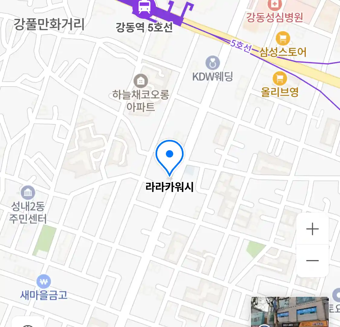 라라카워시