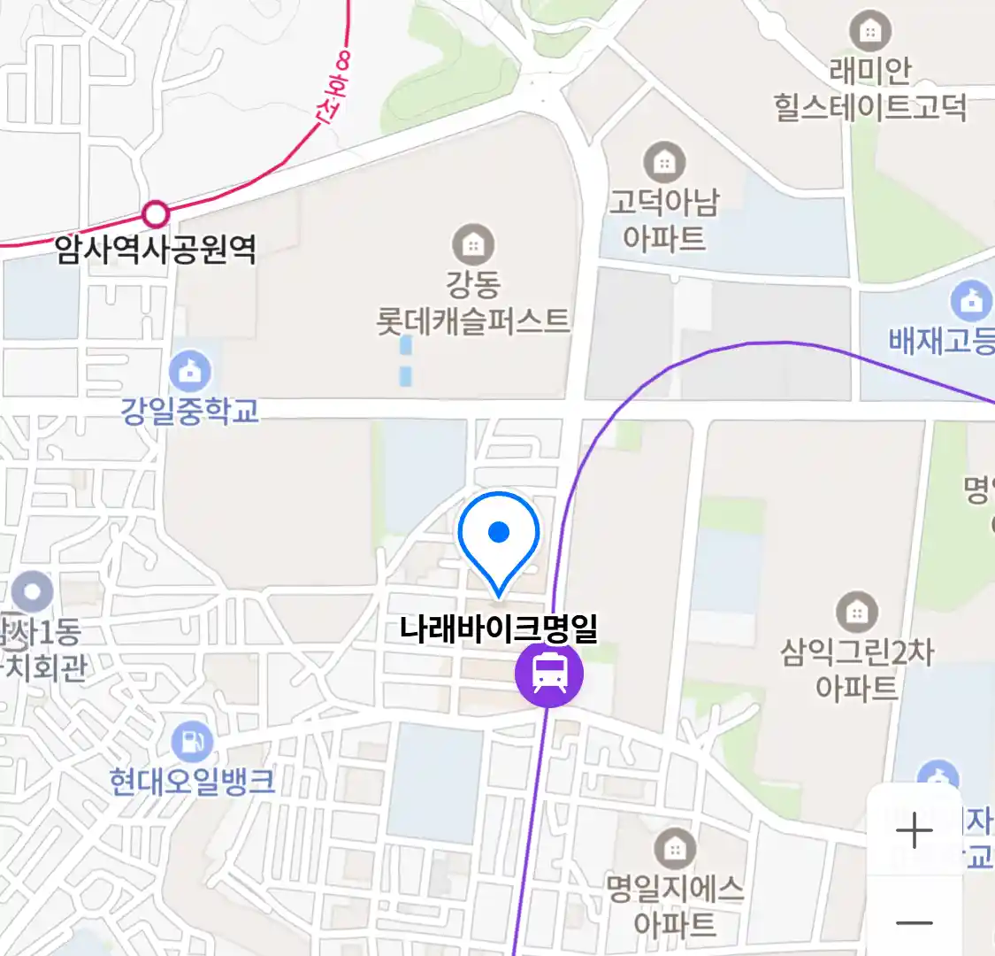 나래바이크명일