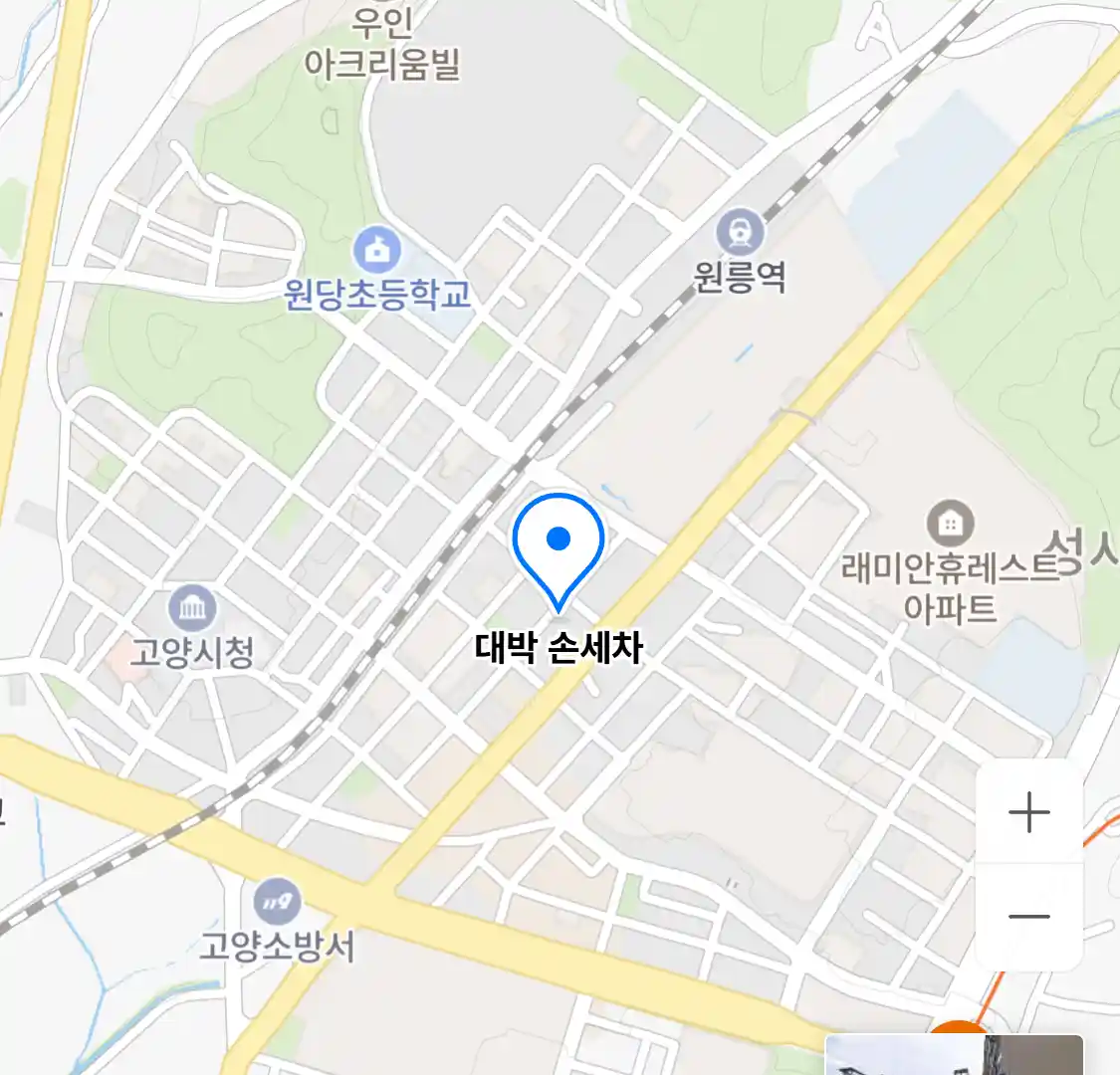 대박 손세차