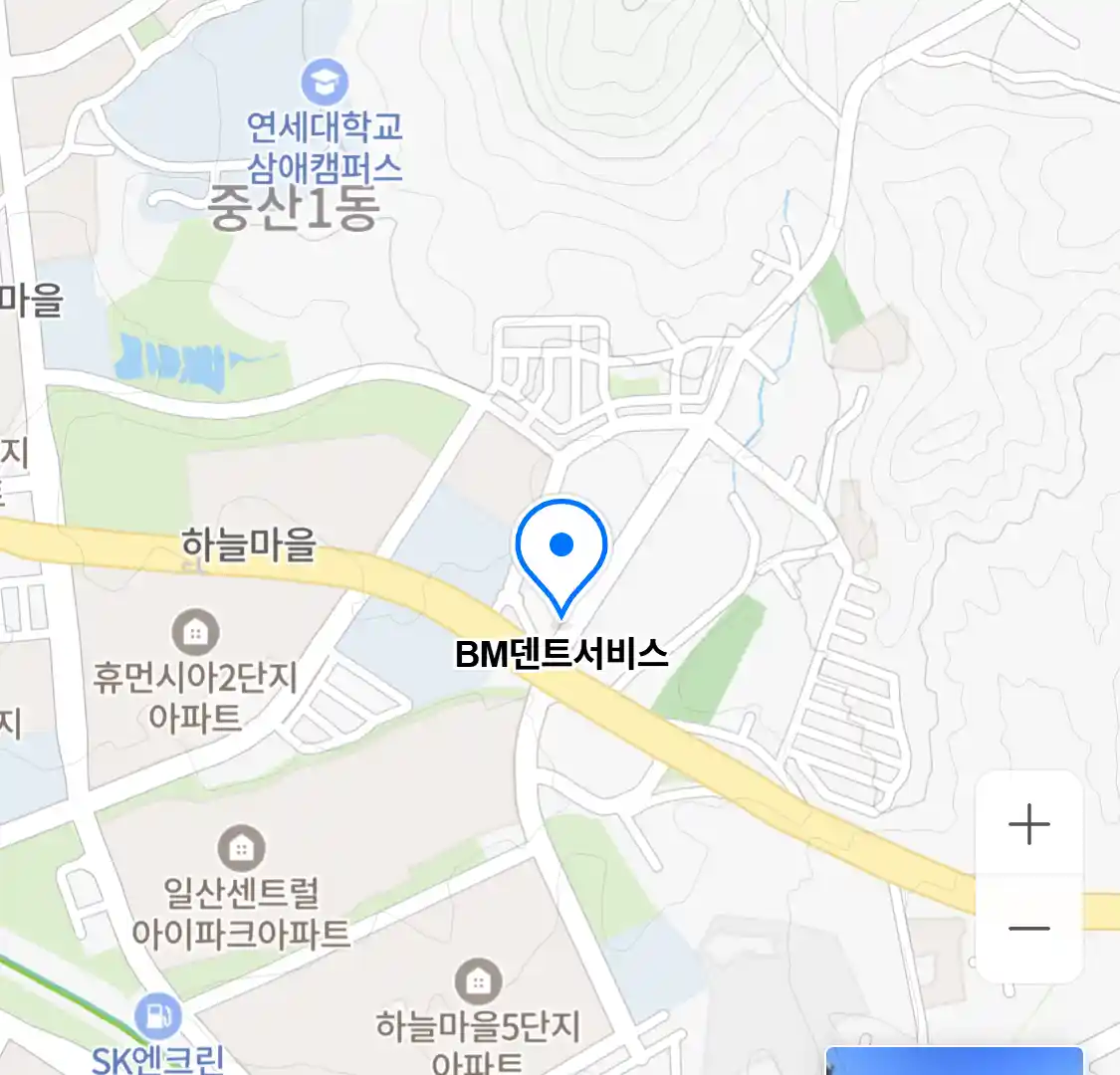 BM덴트서비스