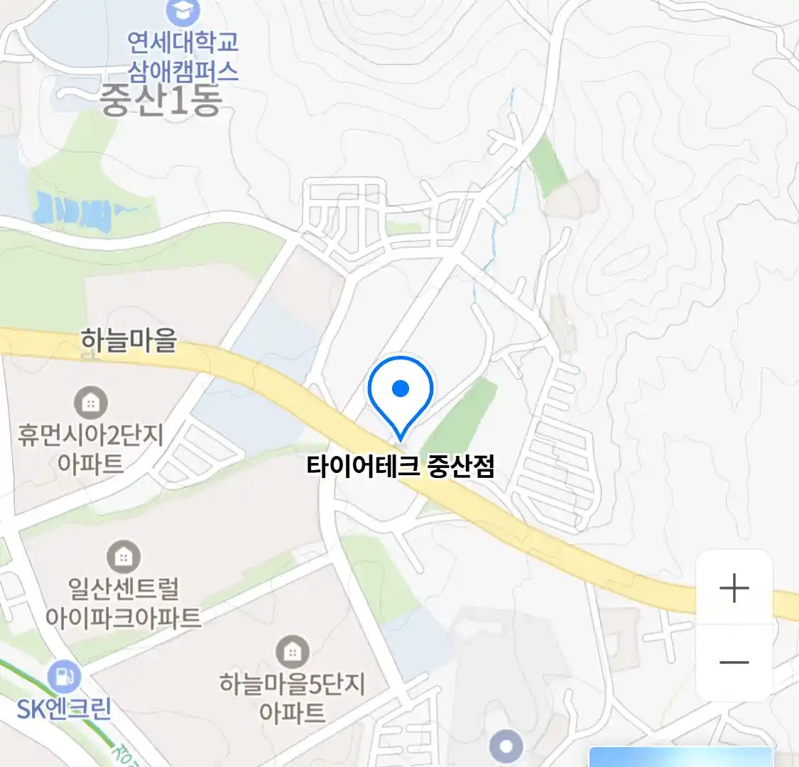 타이어테크 중산점