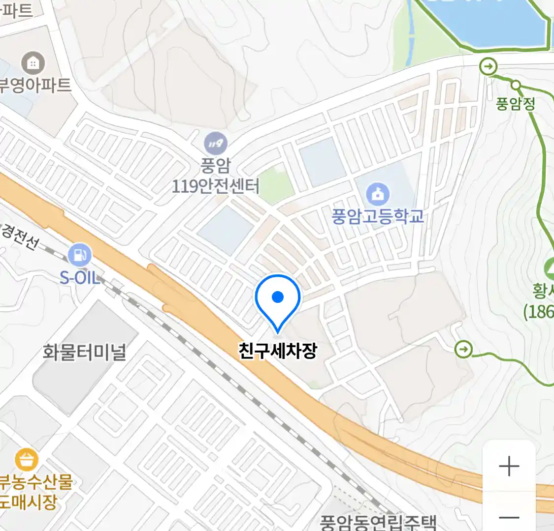 친구세차장