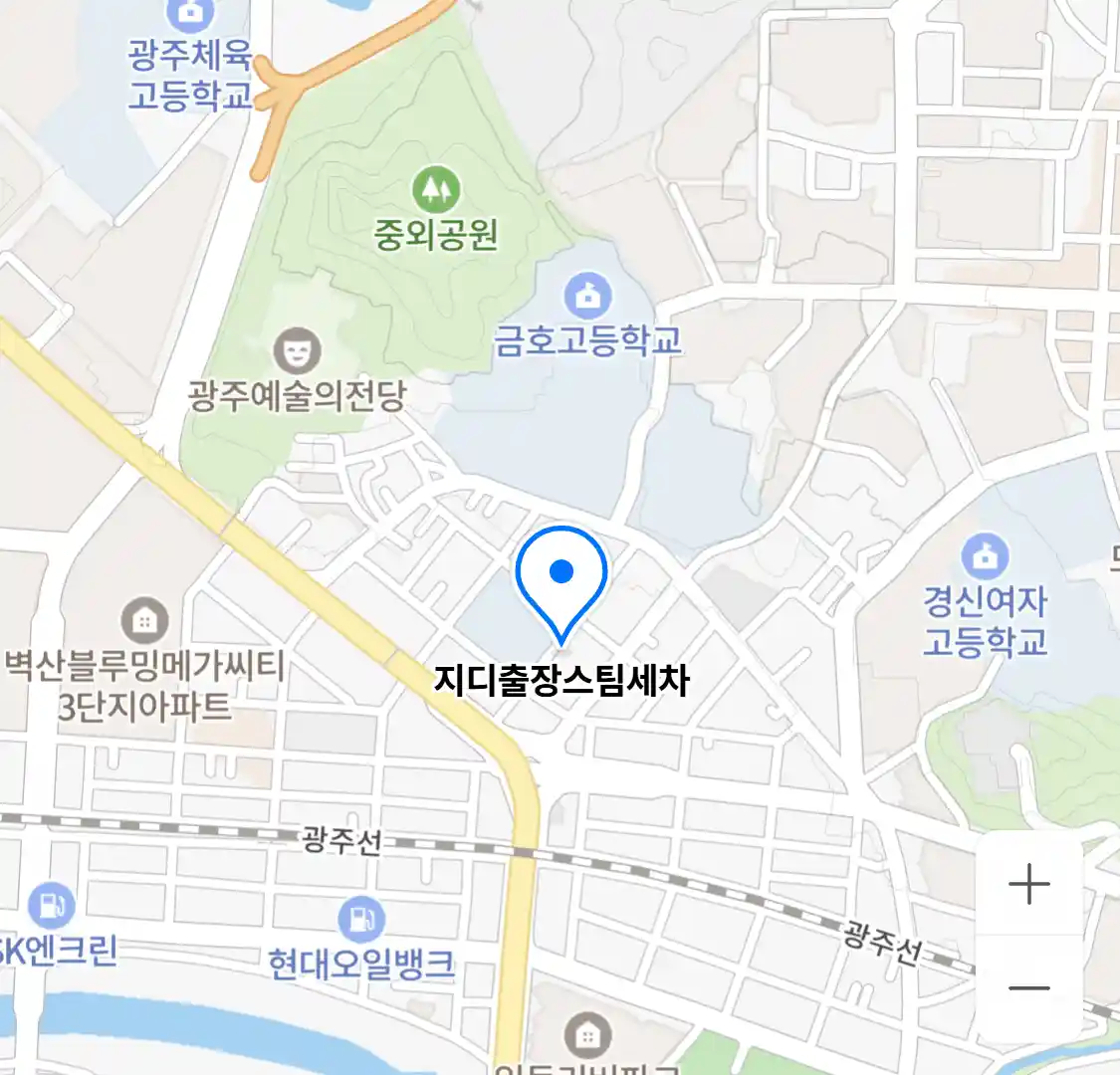 지디출장스팀세차