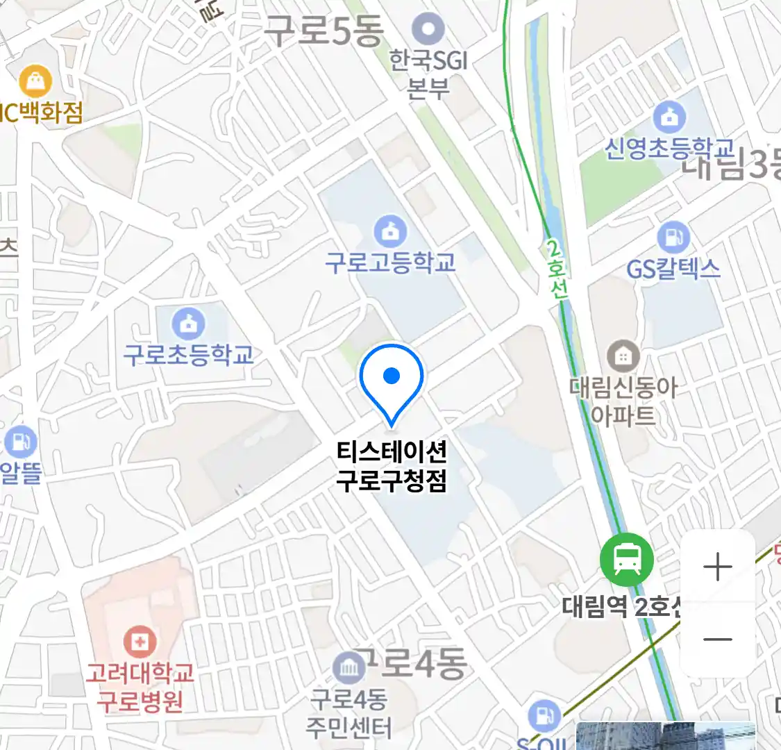 티스테이션 구로구청점