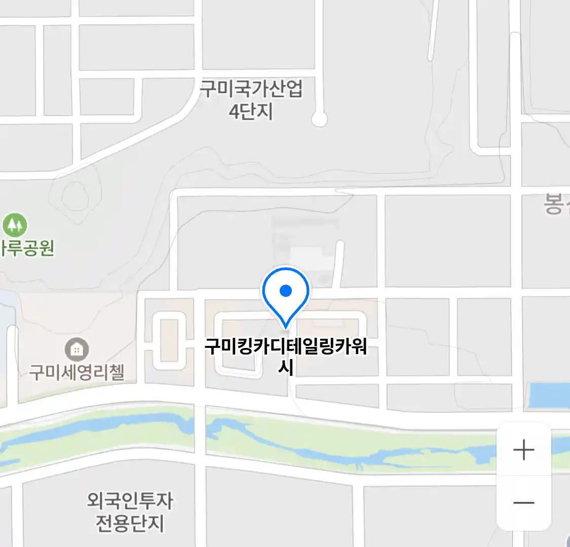 구미킹카디테일링카워시