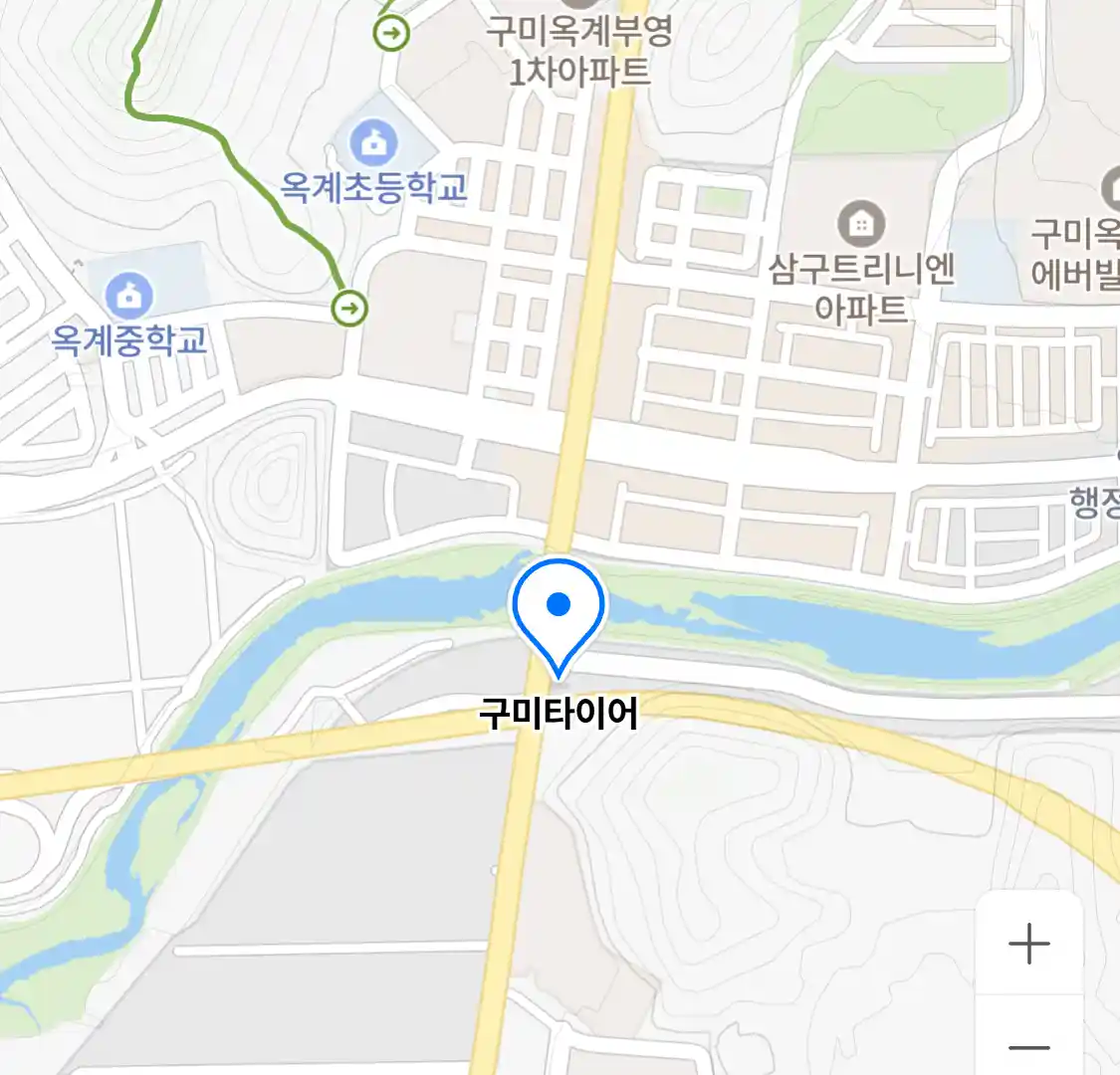 구미타이어