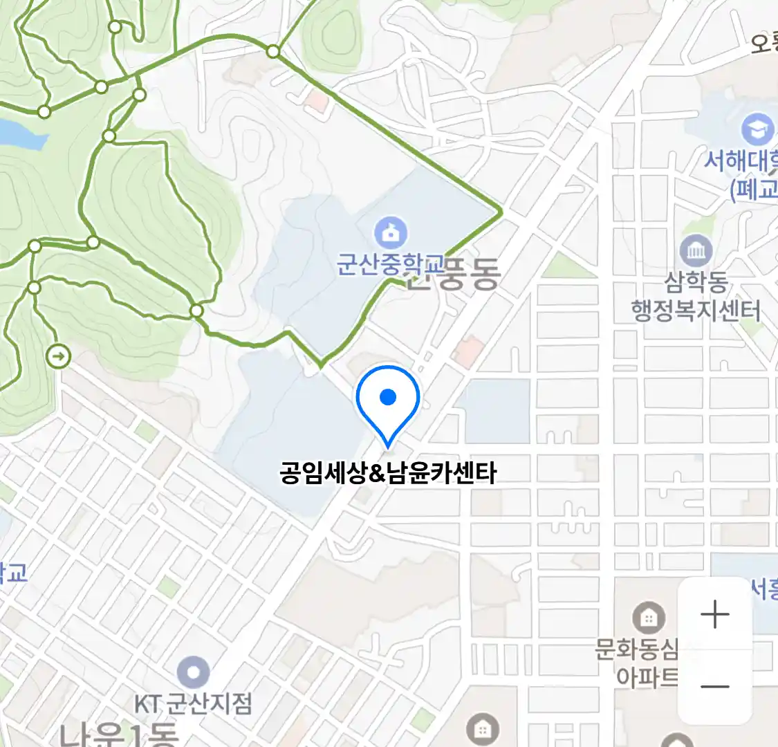 공임세상&남윤카센타