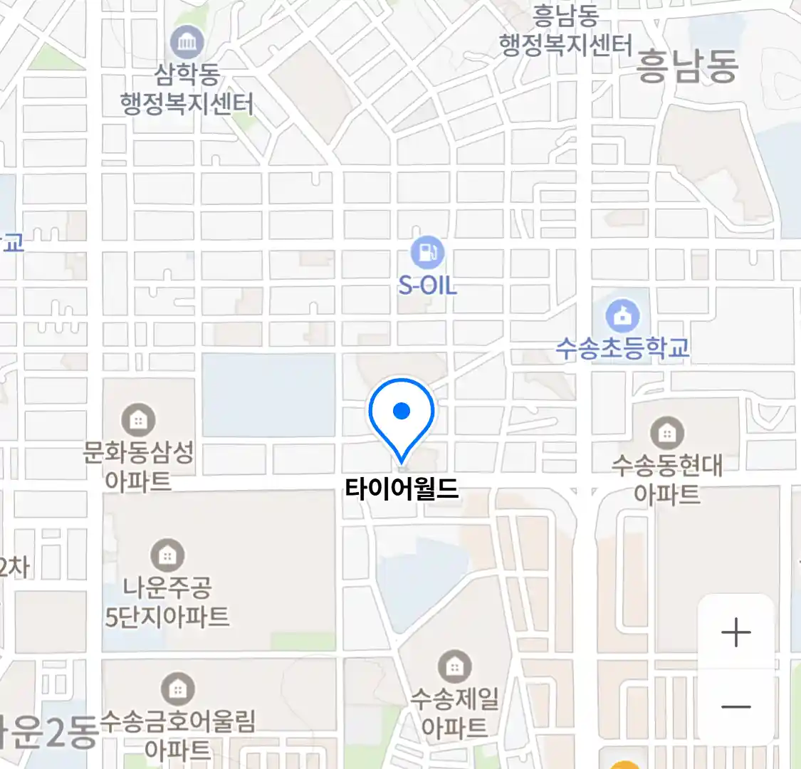타이어월드