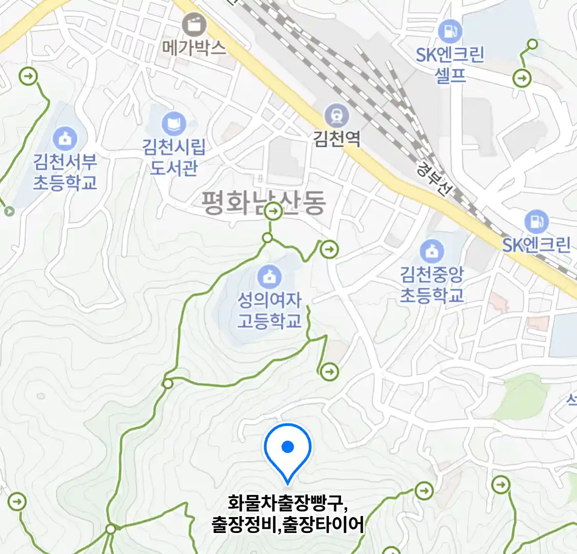 화물차출장빵구,출장정비,출장타이어
