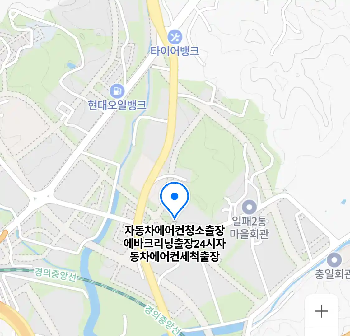 자동차에어컨청소출장에바크리닝출장24시자동차에어컨세척출장