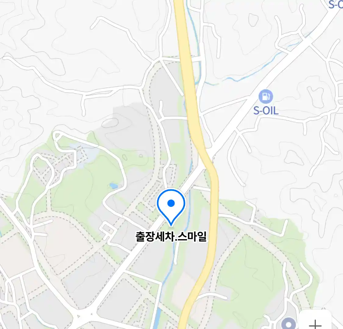 출장세차.스마일