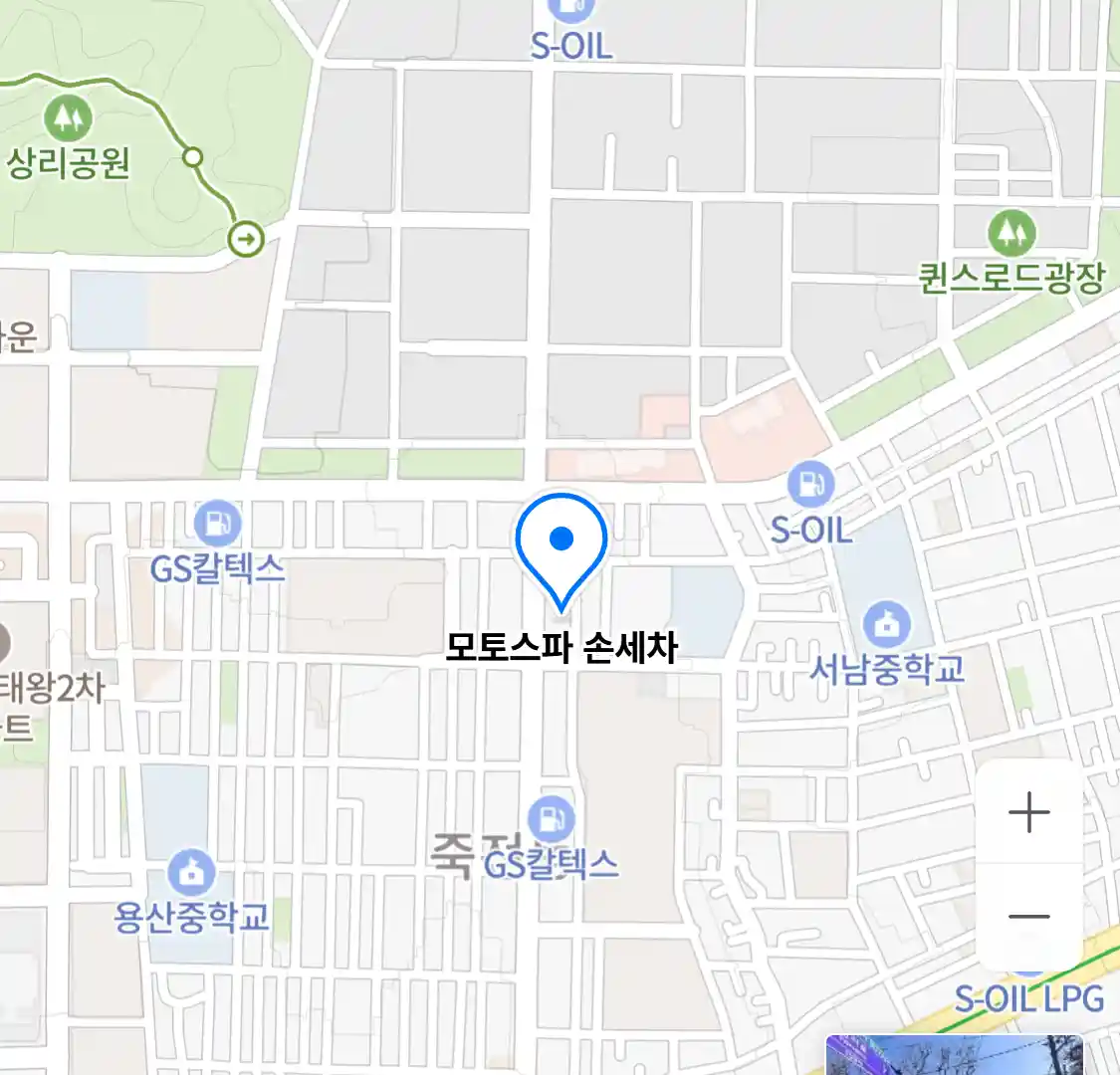 모토스파 손세차