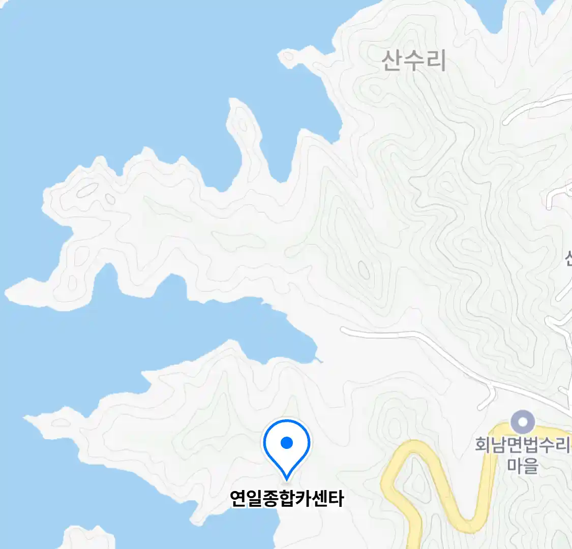 연일종합카센타