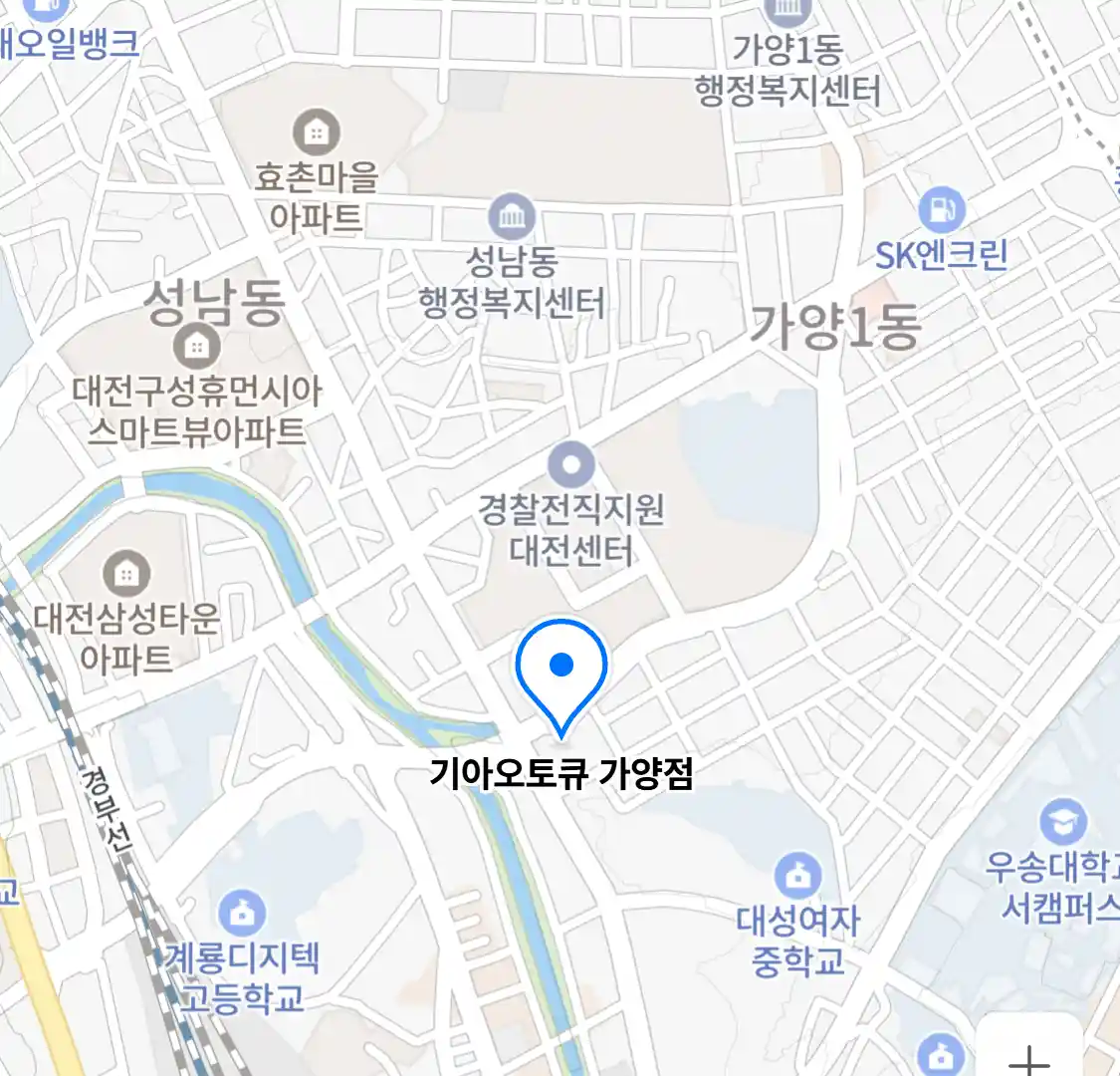 기아오토큐 가양점