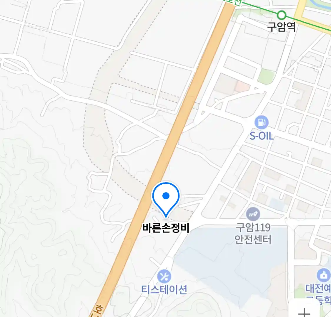 바른손정비