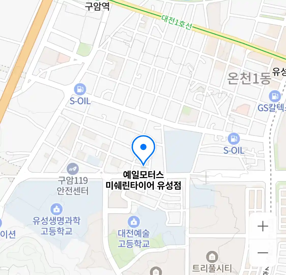 예일모터스 미쉐린타이어 유성점