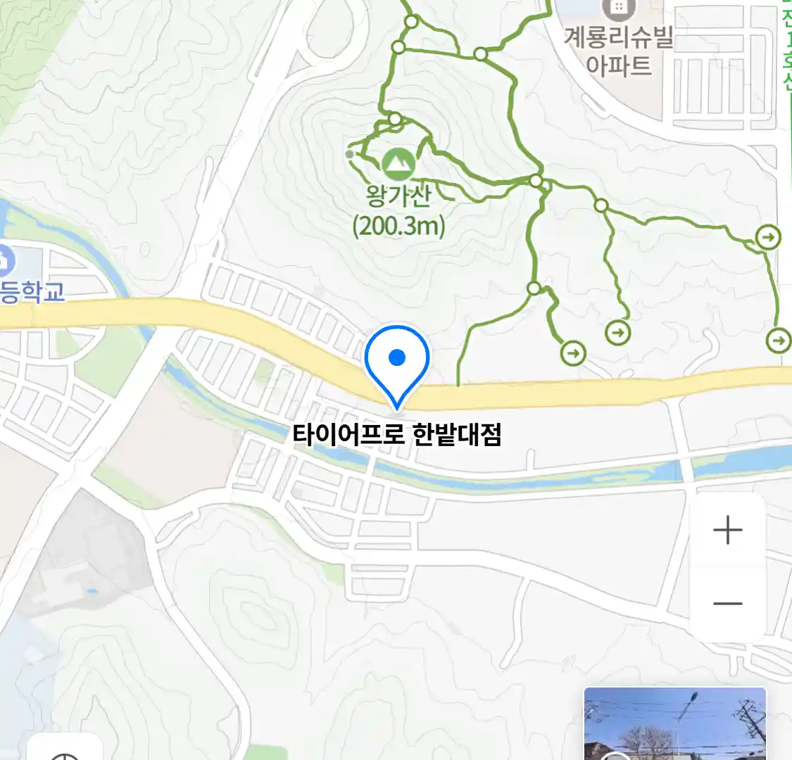 타이어프로 한밭대점