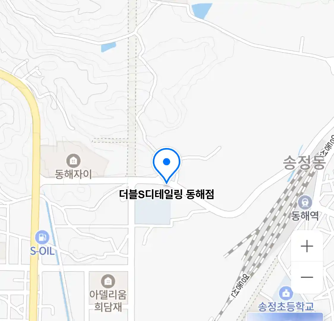 더블S디테일링 동해점