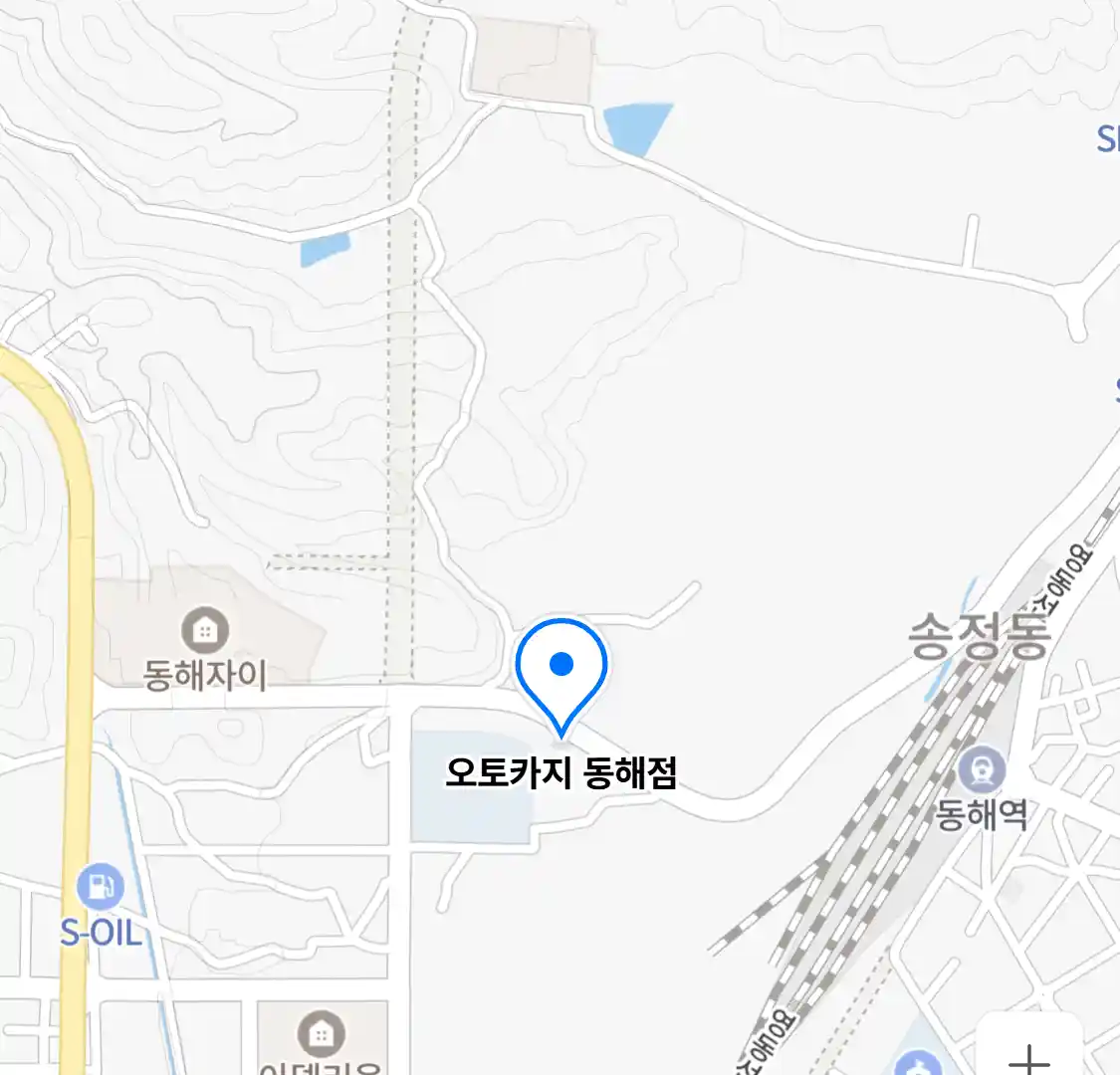 오토카지 동해점