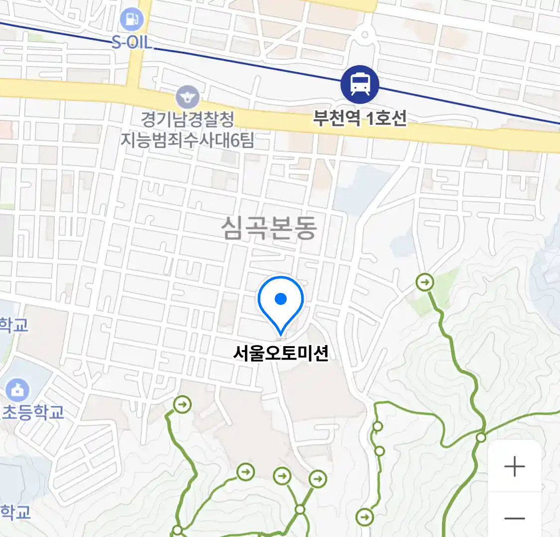 서울오토미션