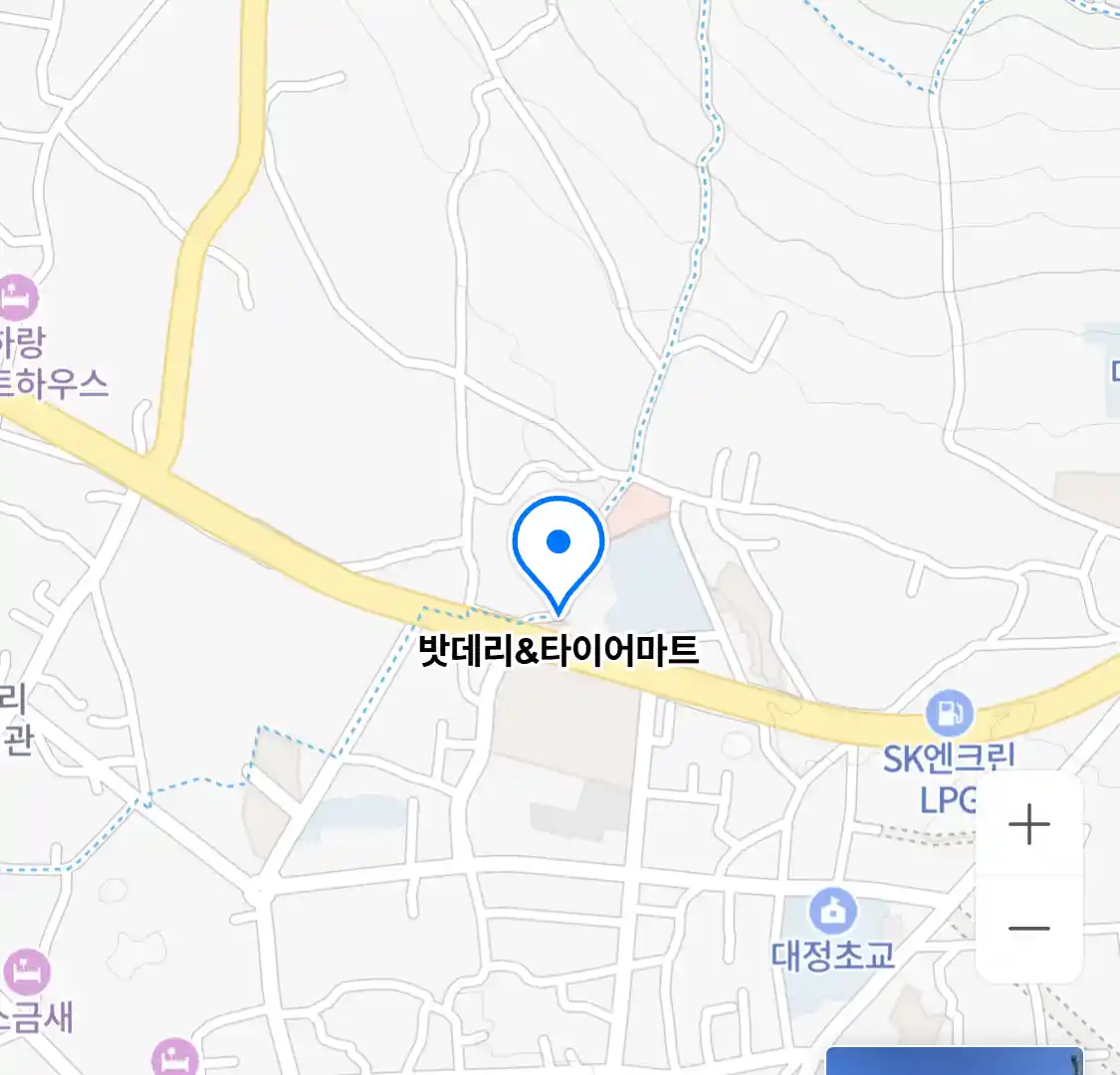 밧데리&타이어마트