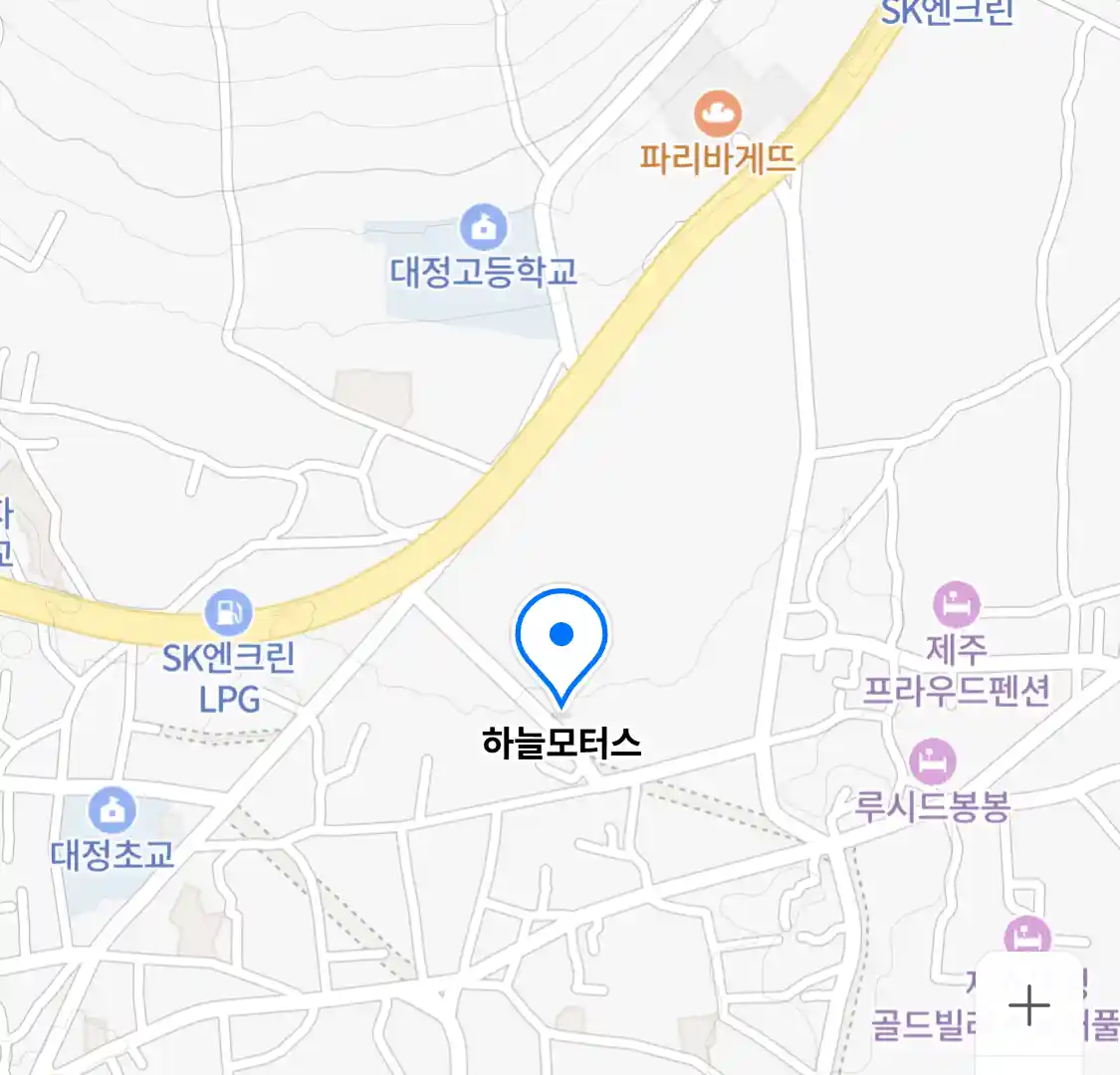 하늘모터스