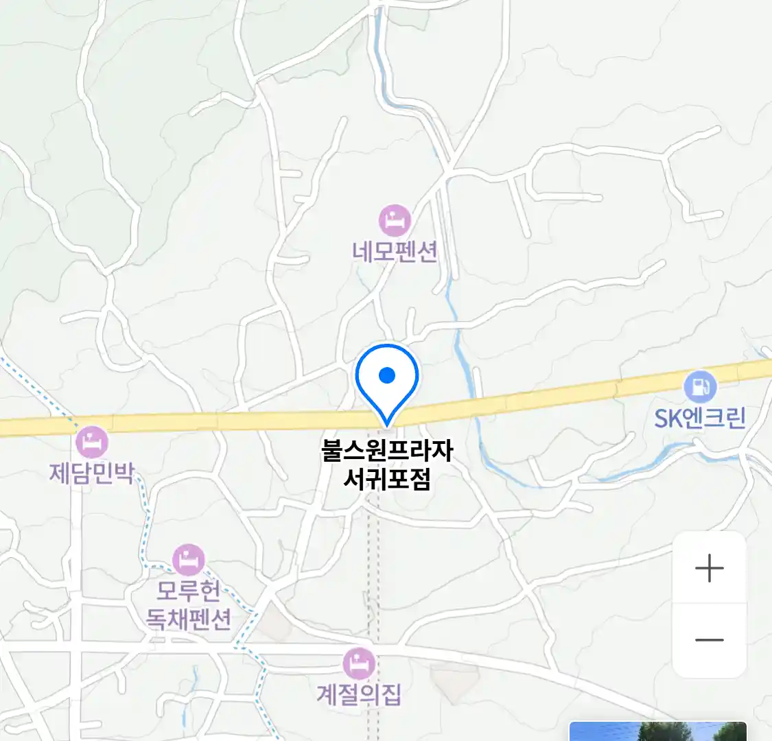 불스원프라자 서귀포점