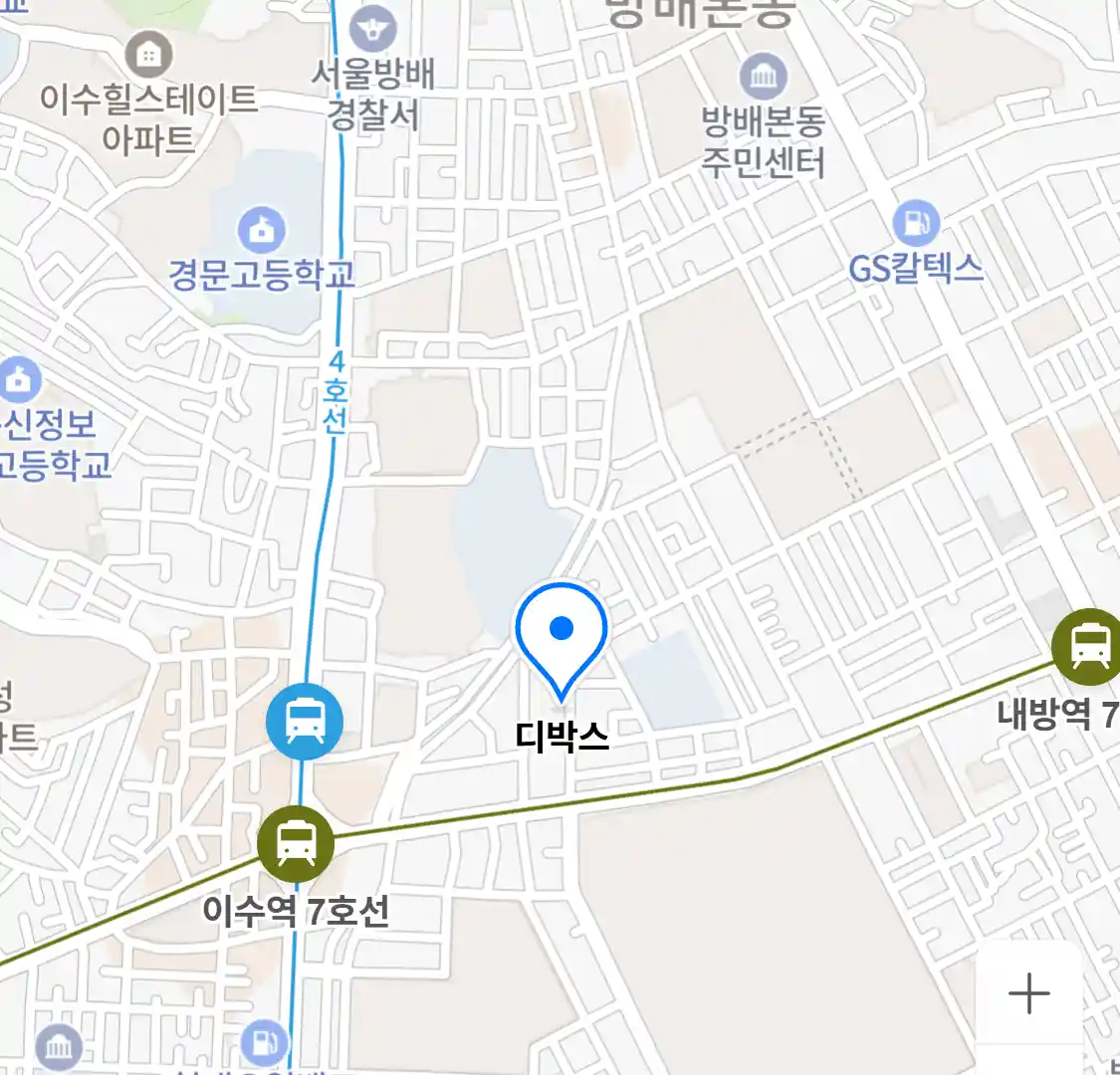 디박스