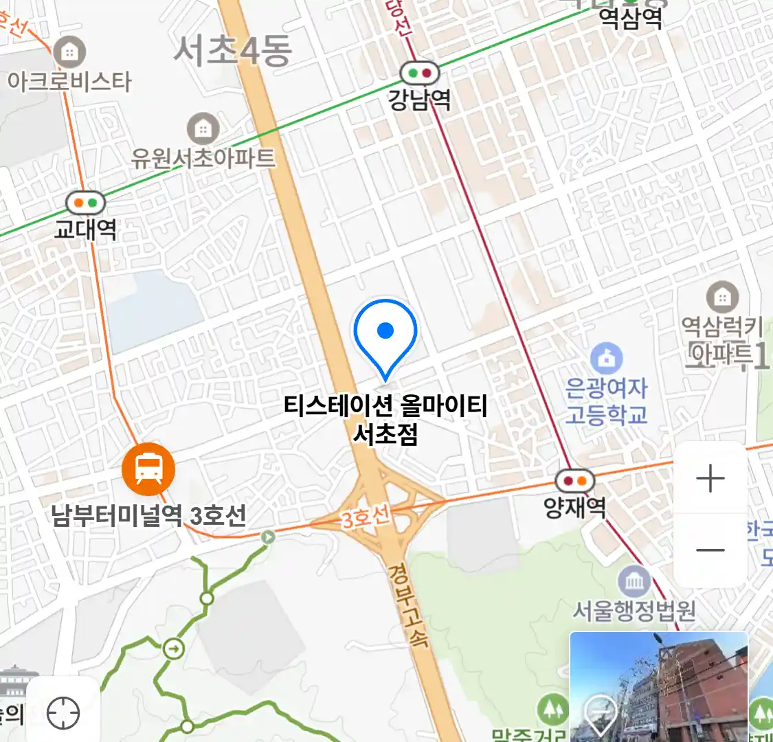 티스테이션 올마이티 서초점