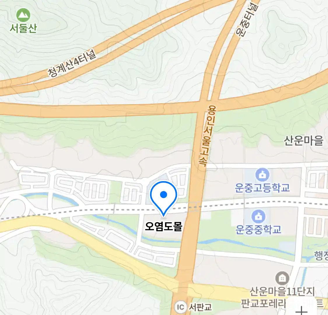 오염도몰