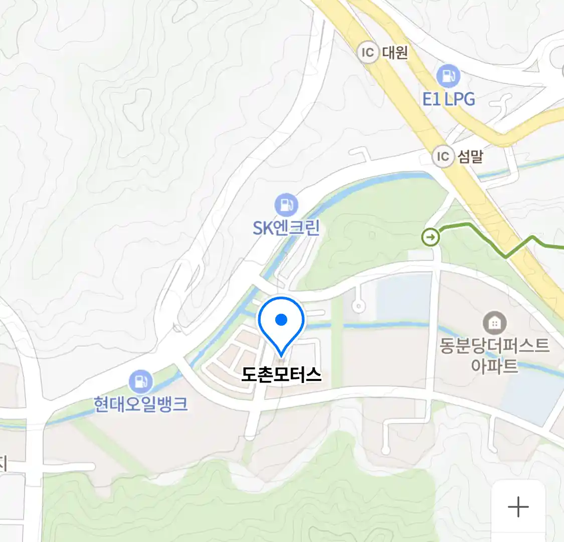 도촌모터스