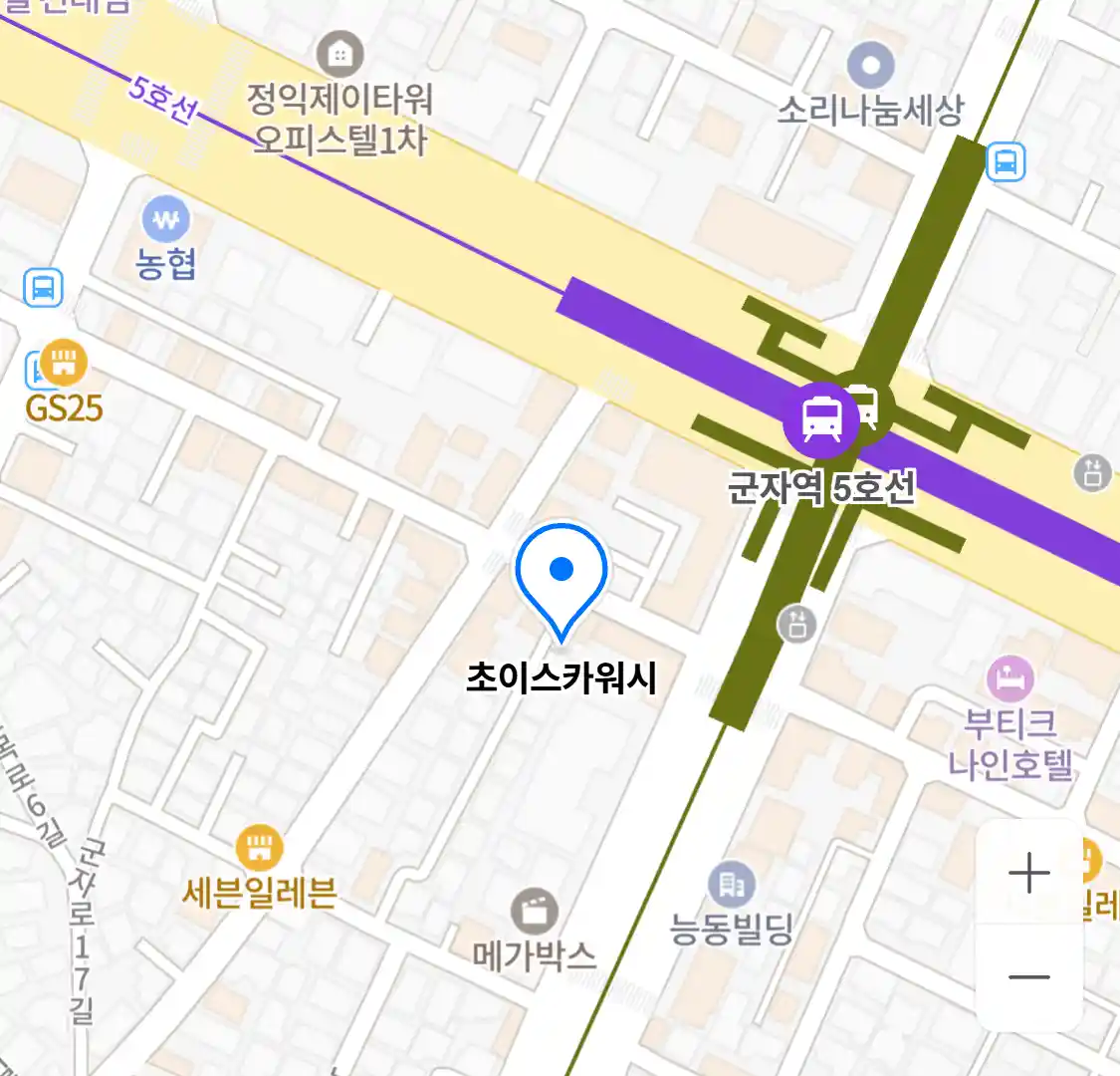 초이스카워시
