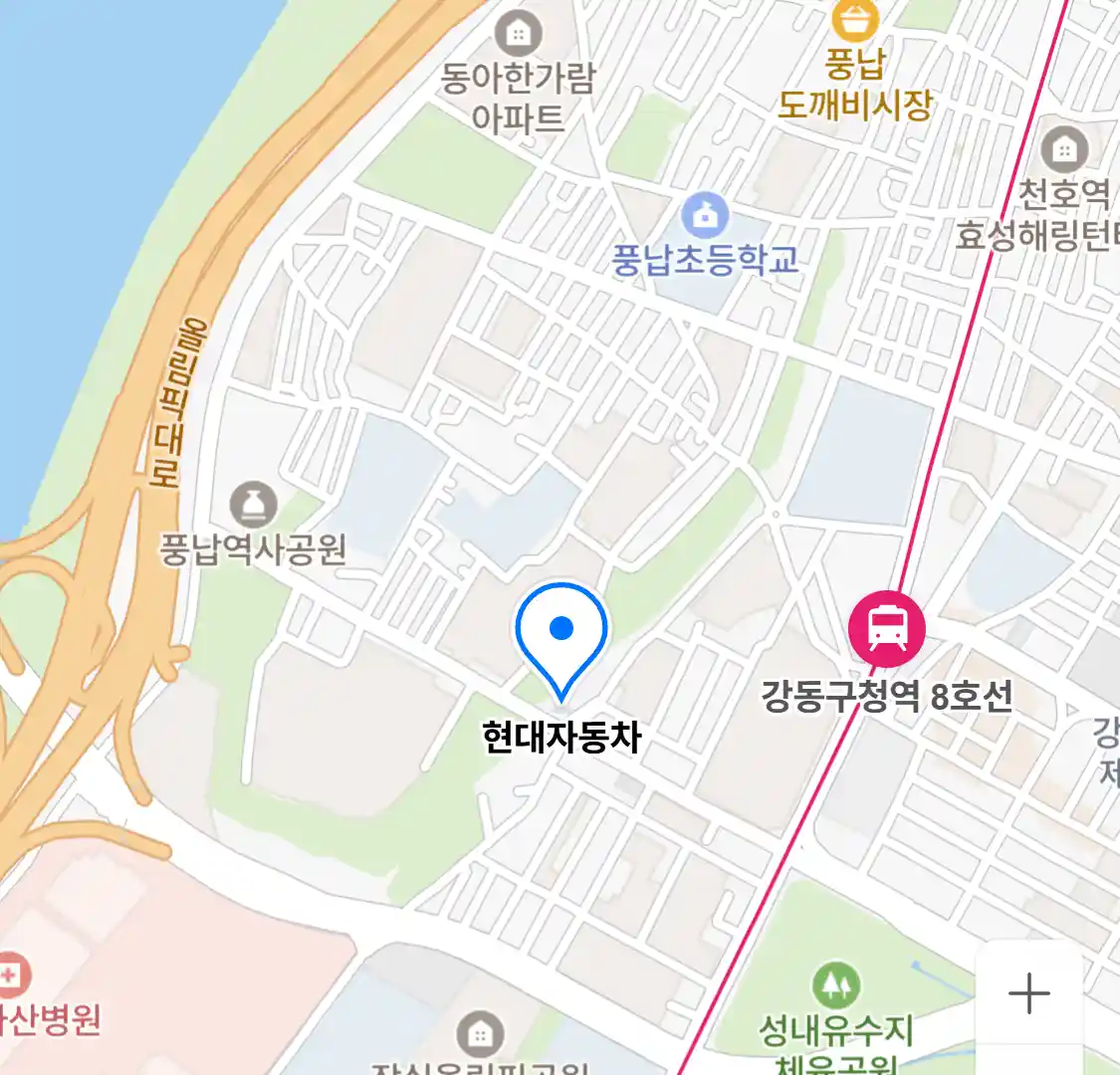 현대자동차