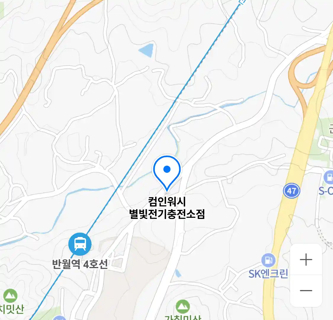 컴인워시 별빛전기충전소점