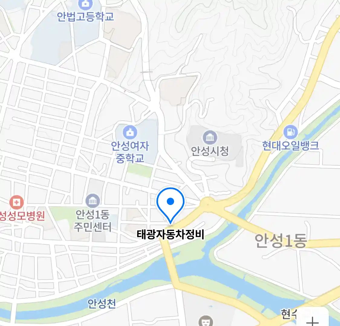 태광자동차정비