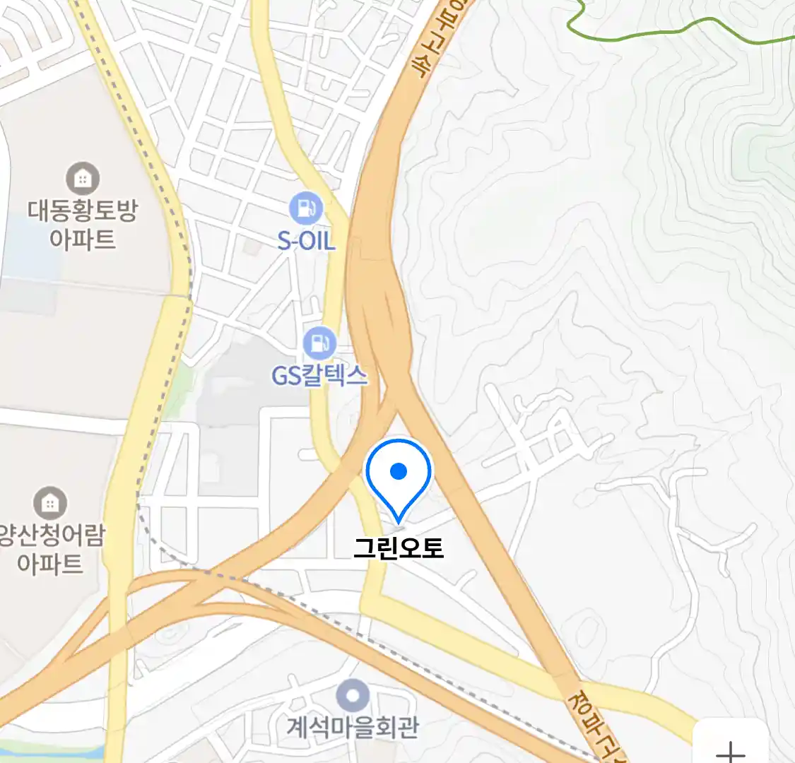 그린오토