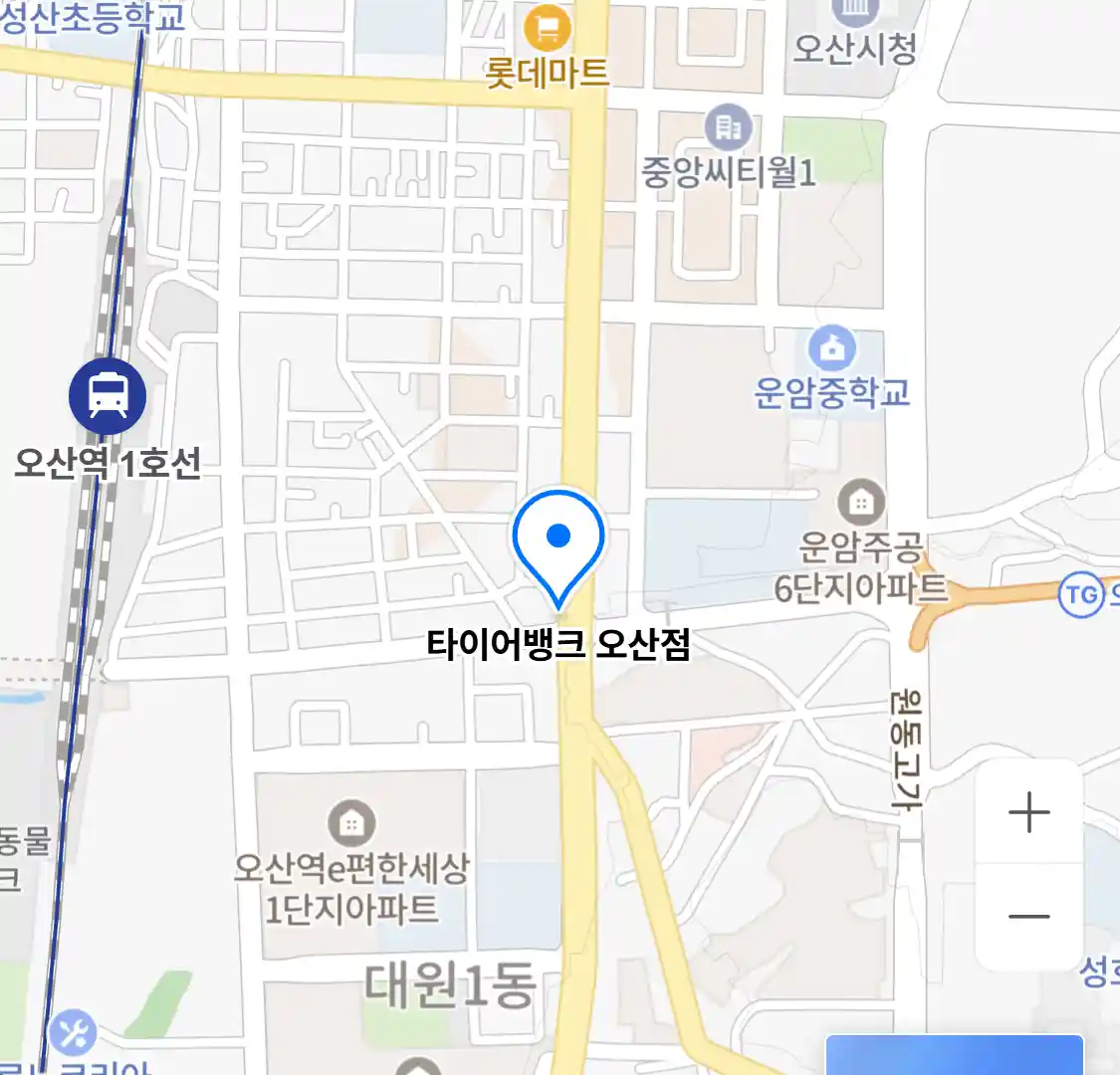타이어뱅크 오산점