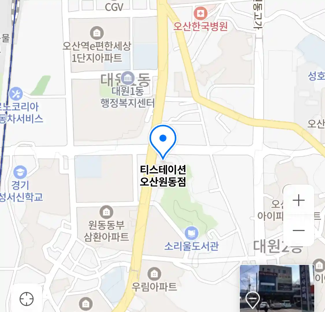 티스테이션 오산원동점
