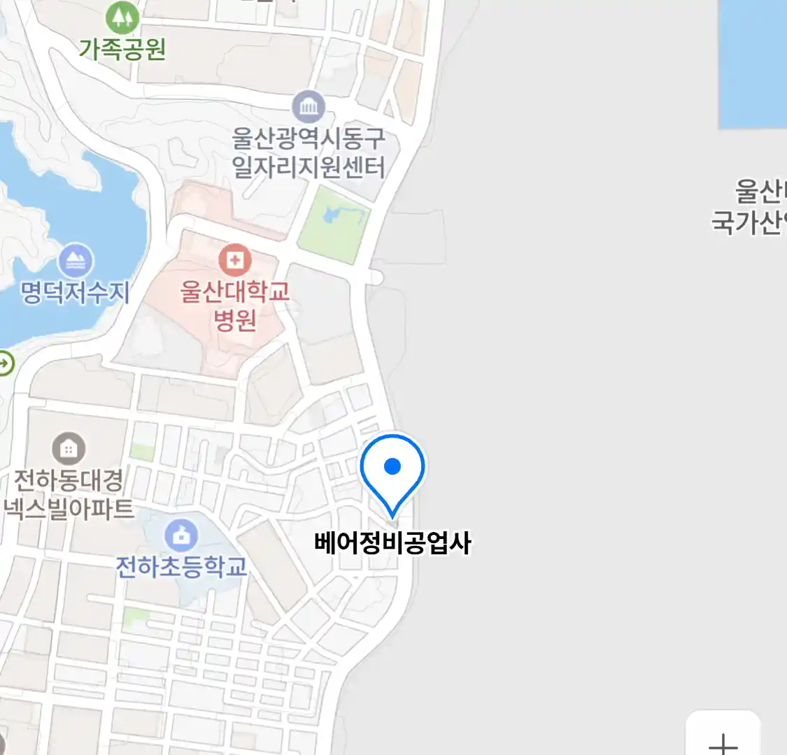 베어정비공업사