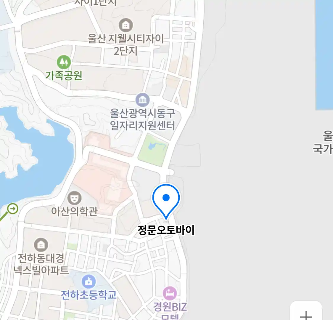 정문오토바이