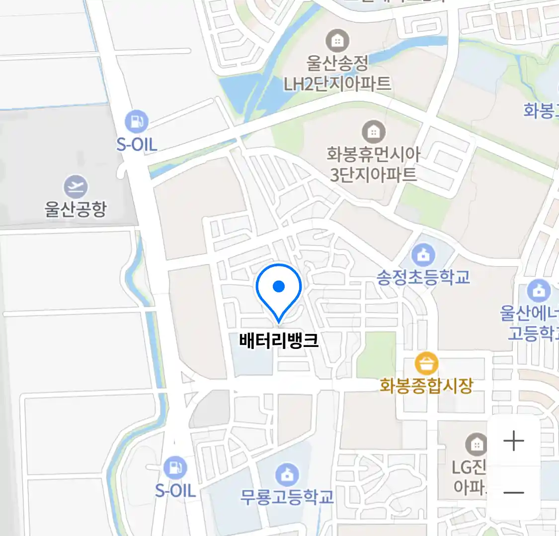 배터리뱅크