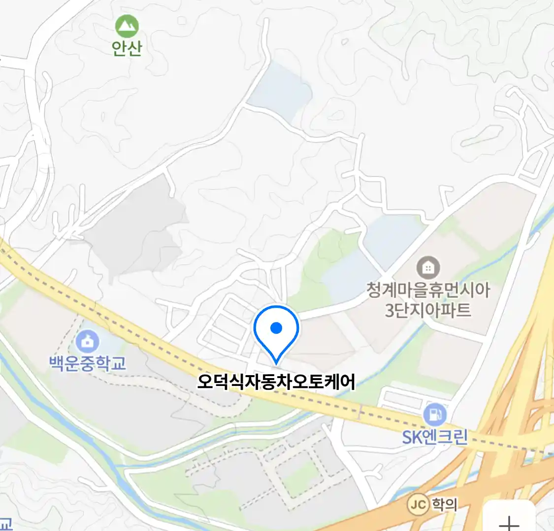 오덕식자동차오토케어