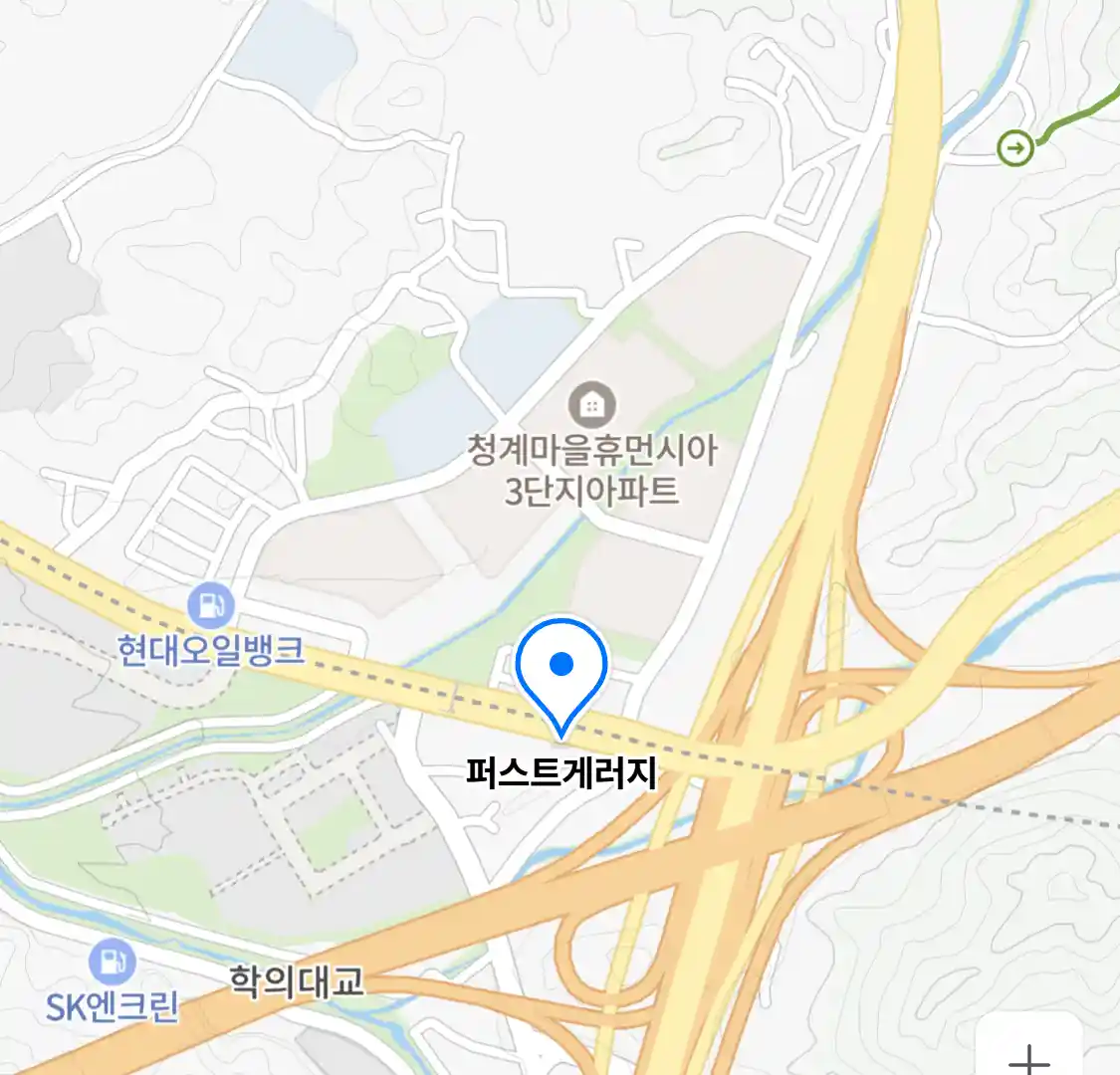 퍼스트게러지