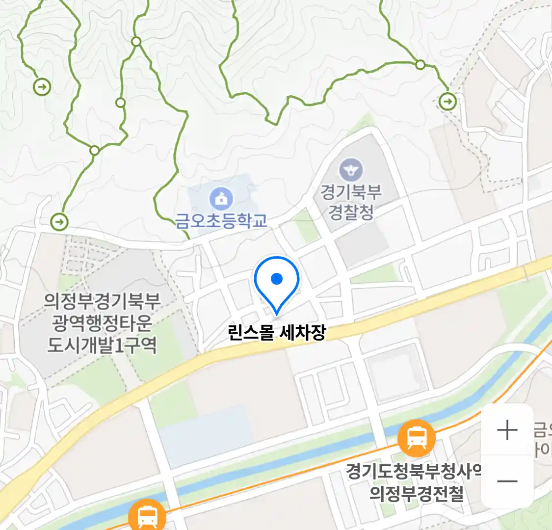 린스몰 세차장