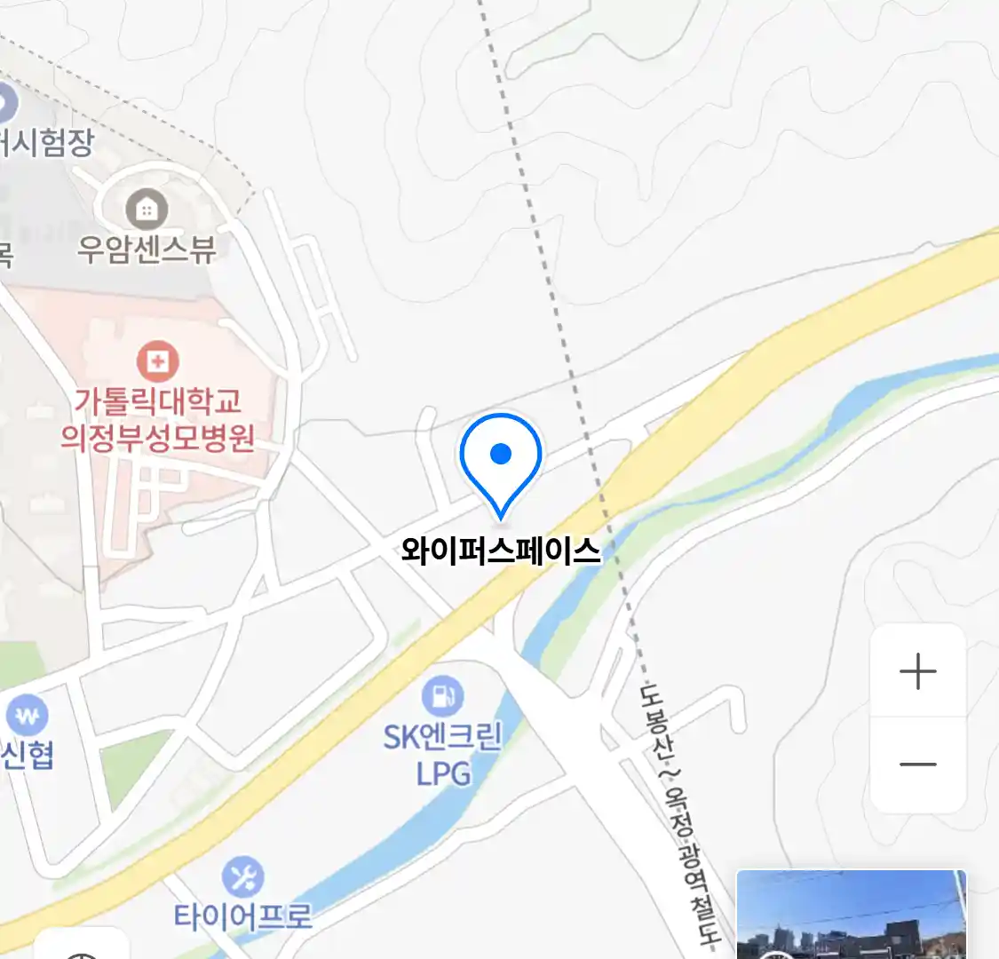 와이퍼스페이스
