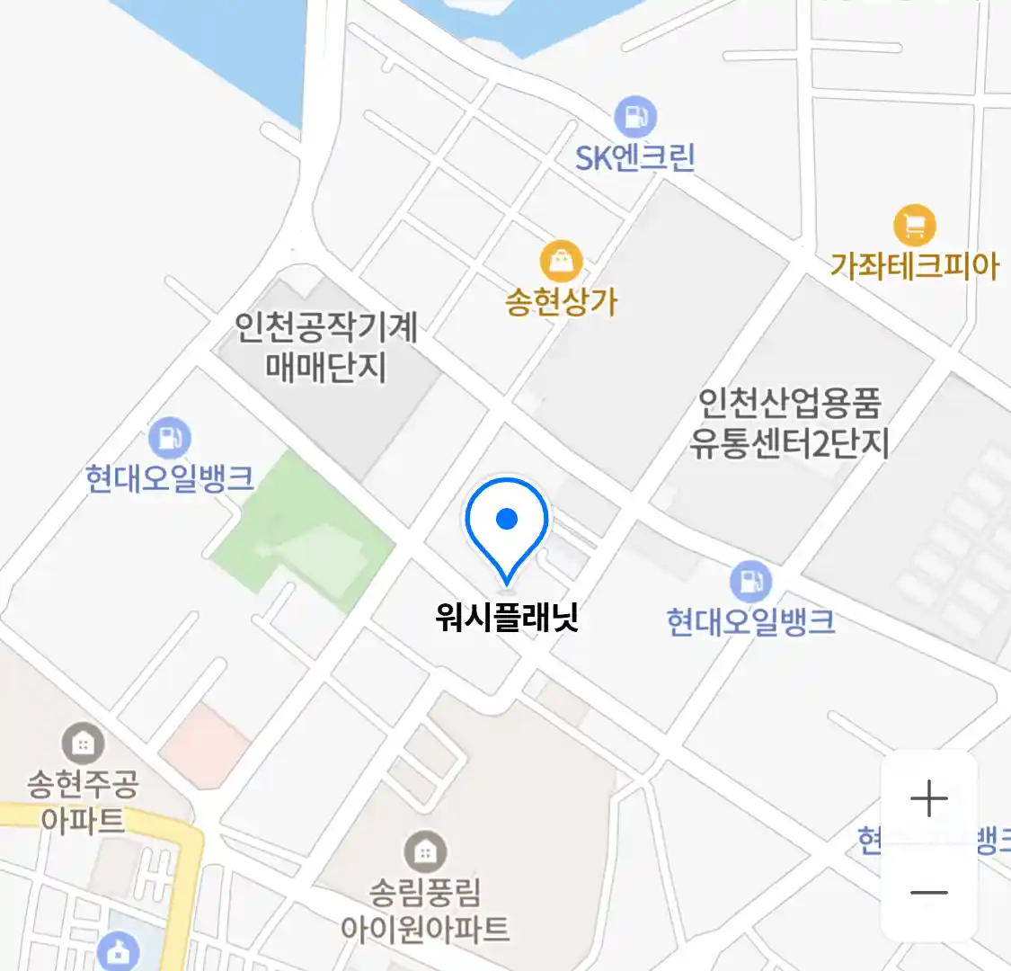 워시플래닛