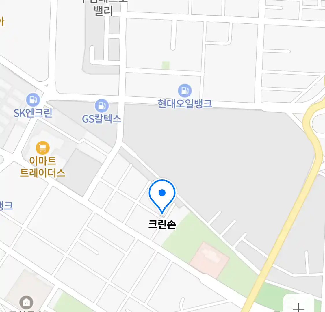 크린손