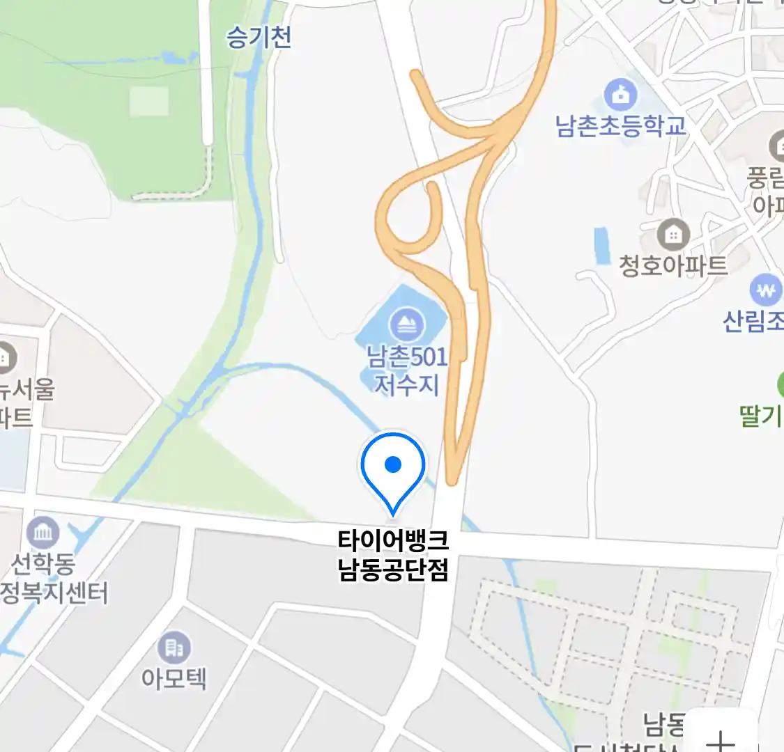 타이어뱅크 남동공단점