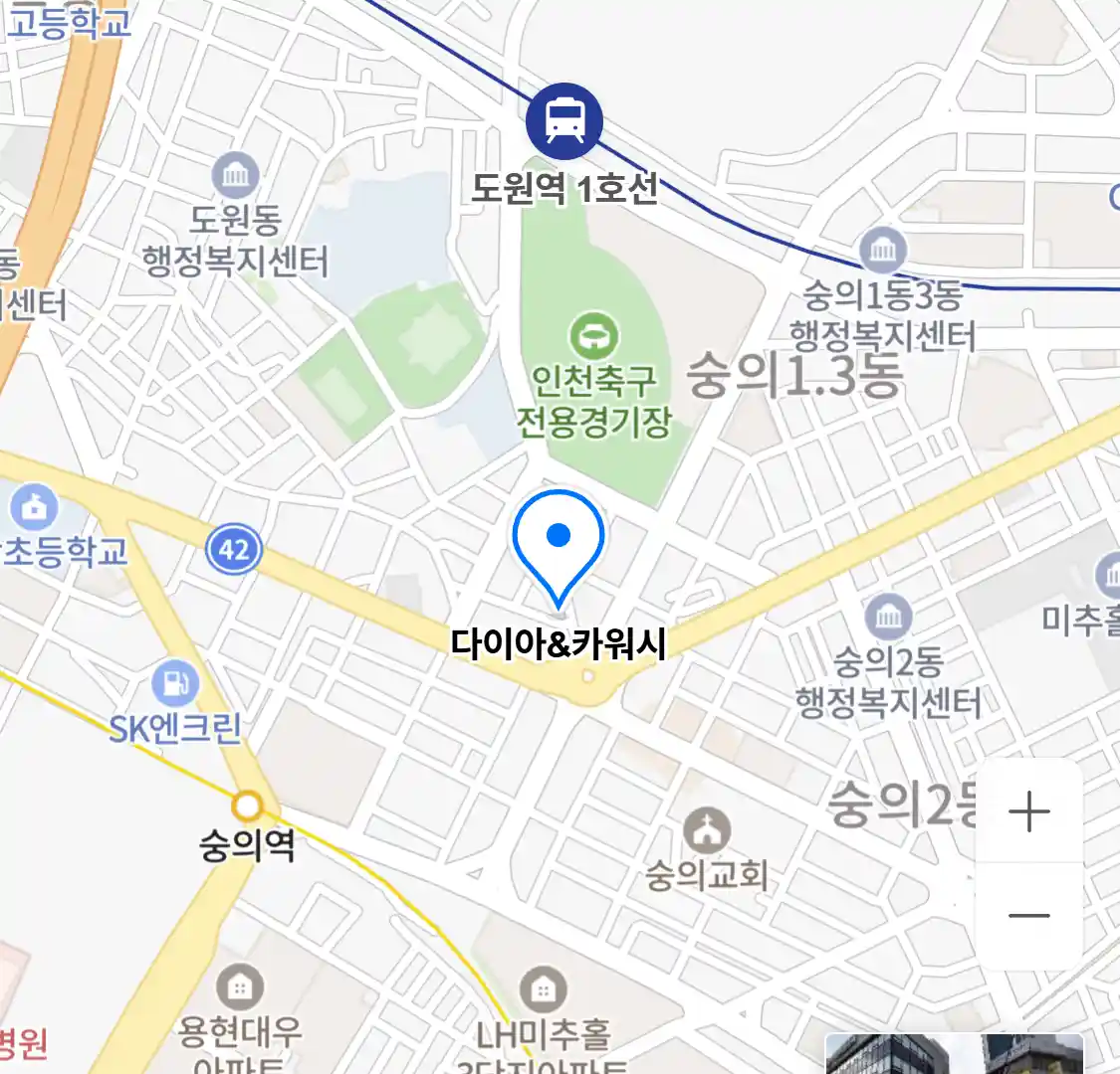 다이아&카워시
