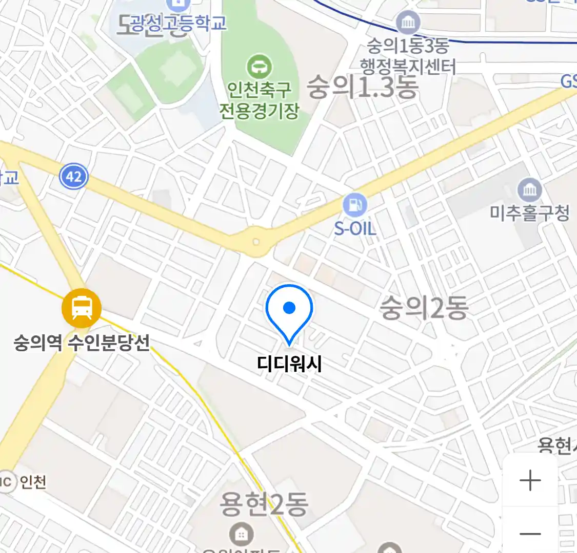 디디워시